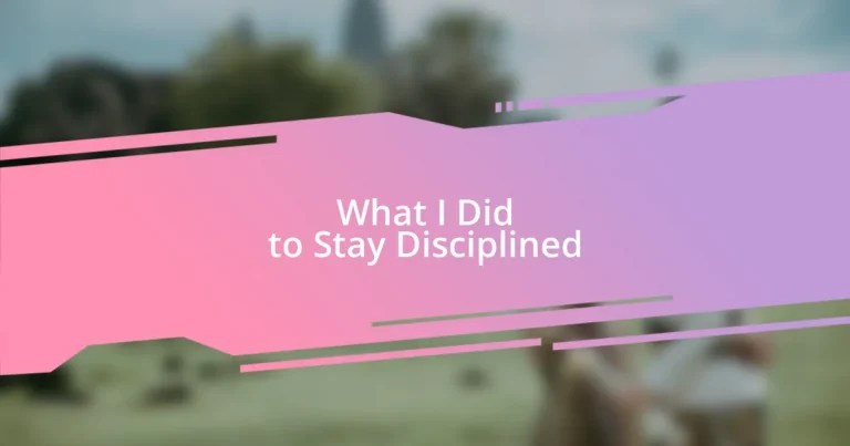 What I Did to Stay Disciplined